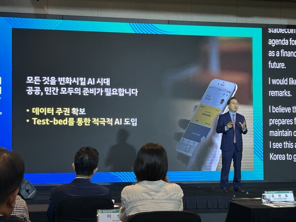 윤호영 카카오뱅크 대표가 서울 여의도 콘래드호텔에서 열린 ‘서울 핀테크 위크 2025’에 기조연설자로 참석했다 / 전대현 기자