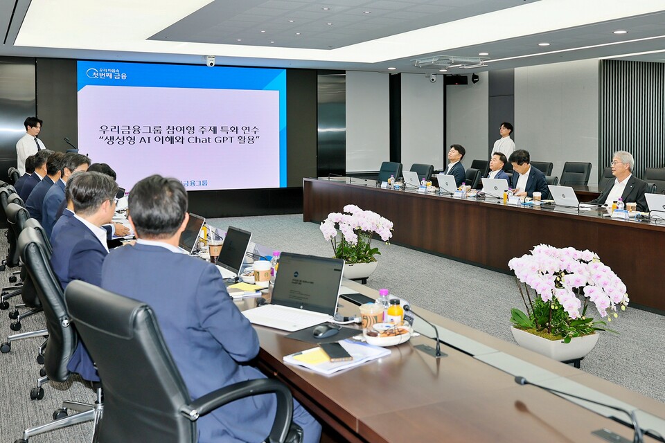 우리금융은 지난 6월 임종룡 회장 등 지주 및 그룹사 임원들이 ‘챗GPT 활용 실습 연수’에 나서는 등 생성형 AI 활용 역량 강화에 적극적인 모습을 보이고 있다. 우리금융에 따르면 이번 응모 이벤트에도 오픈AI의 이미지 생성 모델을 사용한다. / 우리금융그룹