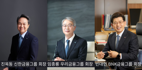 임기 만료를 앞둔 금융그룹 회장/IT조선