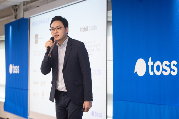 이승건 토스 대표 / 뉴스1