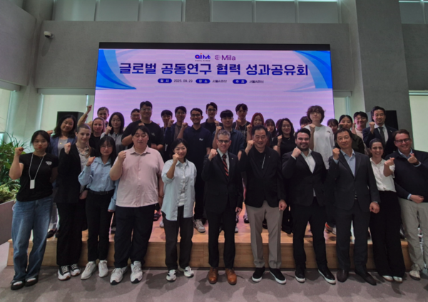 9월 29일 열린 서울 AI 허브-밀라 AI 연구소 글로벌 공동연구 성과공유회에서 참석자들이 기념촬영을 하고 있다. / 서울 AI 허브