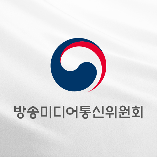 방송미디어통신위원회 로고. / 방송미디어통신위원회