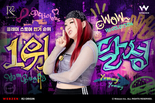 웹젠의 신작 MMORPG ‘R2 오리진’이 구글 플레이 인기 순위 1위에 올랐다. / 웹젠