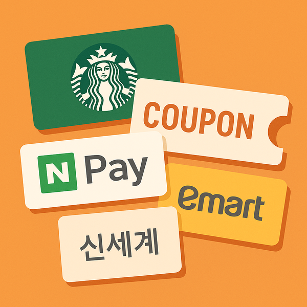 챗GPT에서 생성한 이미지