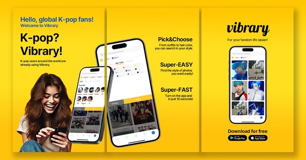 팬이 원하는 아티스트를 찾아주는 서비스 플랫폼인 바이브러리 / 바이브존
