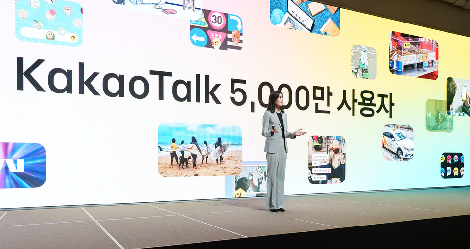 정신아 대표가 9월 23일 경기도 용인 카카오 AI 캠퍼스에서 열린 이프 카카오 25에서 발언하고 있다. / 카카오