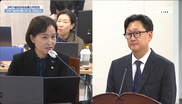 이해민 국회 과학기술정보방송통신위원회 소속 의원(조국혁신당)이 10월 13일 국회 과학기술정보통신부 국정감사에서 김광현 네이버 검색·데이터 플랫폼 부문장 부사장(오른쪽)에게 질의하고 있다. / 국회방송 갈무리