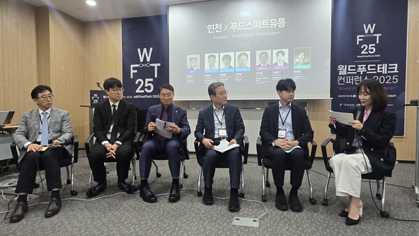 (사진 왼쪽부터) 이상용 쿠팡 풀필먼트 디렉터, 박병춘 CJ씨푸드 팀장, 오학룡 웰프렌 대표, 이수동 중소기업푸드테크협회 협회장, 이동준 중앙대학교 교수, 최예은 나눔엔젤스 상무가 '인천 X 푸드스마트유통' 세션에서 패널토론하고 있다. / 이윤정 기자 