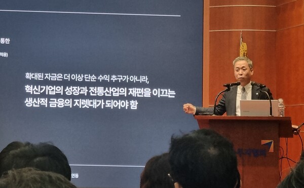 윤병운 NH투자증권 사장이 15일 여의도 금융투자협회에서 열린 ‘생산적 금융 확대를 위한 증권업계 역할 및 성장전략 세미나’에서 발표하고 있다. / 윤승준 기자