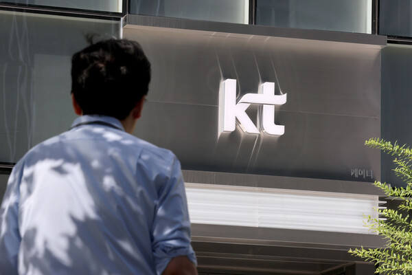 KT 무단 소액결제에 사용된 것으로 추정되는 불법 기지국 아이디가 20여개 추가 발견된 것으로 알려진 16일 서울 종로구 KT광화문빌딩 앞을 시민들이 지나가고 있다. / 뉴스1