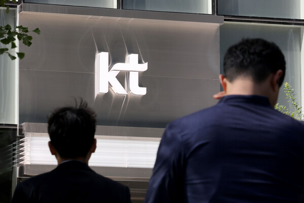 KT 무단 소액결제에 사용된 것으로 추정되는 불법 기지국 아이디가 20여개 추가 발견된 것으로 알려진 16일 서울 종로구 KT광화문빌딩 앞을 시민들이 지나가고 있다. / 뉴스1