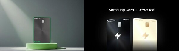(왼쪽부터)  네이버페이 비즈 신한카드, 번개장터 삼성카드 / 각사