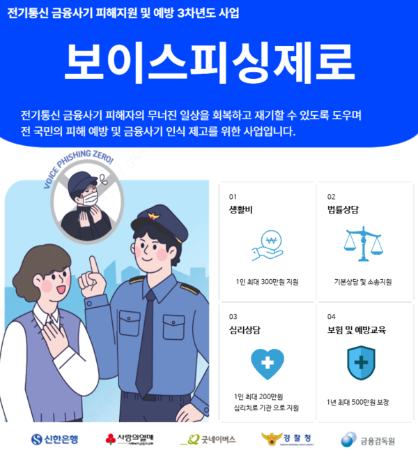 /신한은행