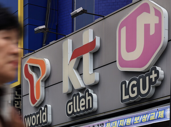 3월 12일 서울의 한 휴대폰 매장 앞으로 시민이 지나가고 있다. / 뉴스1