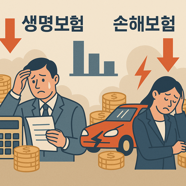 국내 주요 보험사 3분기 실적이 전반적으로 감소할 전망이다 / DALL-E