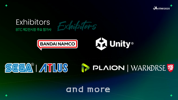 올해 지스타 제2전시장 BTC관에는 글로벌 대표 개발사들이 대거 참가한다. / 지스타조직위원회