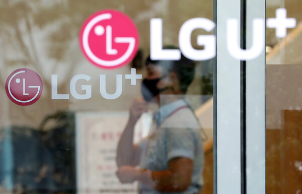 서울 용산구 LG유플러스 본사 모습. / 뉴스1