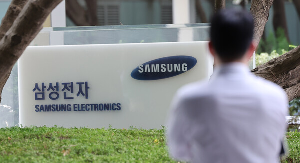 삼성전자 서초사옥. / 뉴스1