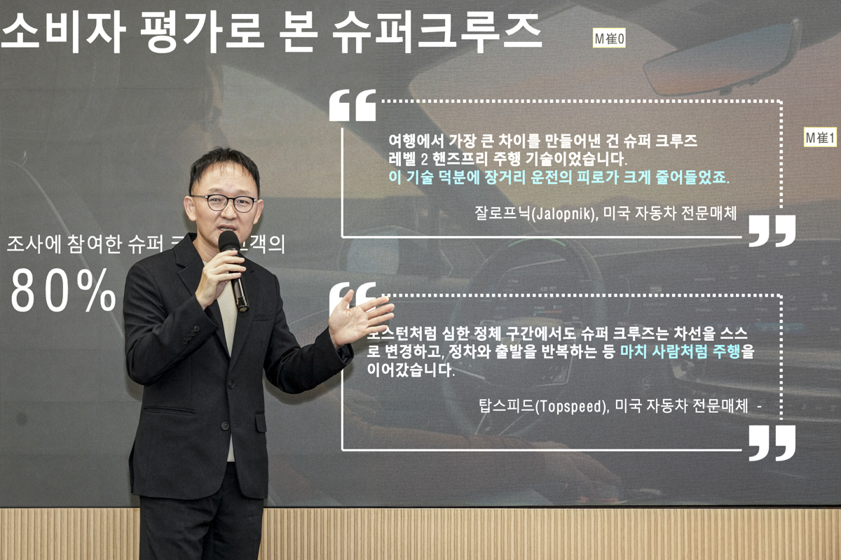 채명신 한국GM 디지털비즈니스 총괄 상무. / 한국GM