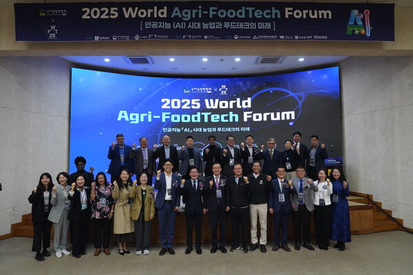 '2025 월드애그리푸드테크포럼(World Agrifood Tech Forum)' 관계자들이 기념촬영하고 있다. / 월드푸드테크협의회