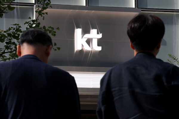 10월 16일 서울 종로구 KT광화문빌딩 앞을 시민들이 지나가고 있다. / 뉴스1