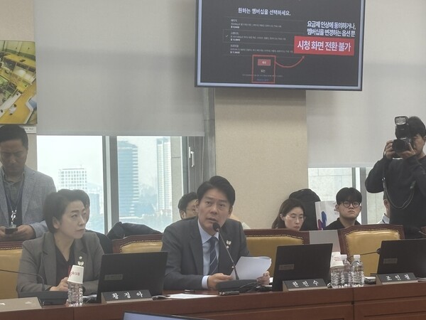 한민수 더불어민주당 의원이 30일 국회 과학기술정보방송통신위원회 종합 국정감사에서 질의하고 있다. / 김광연 기자