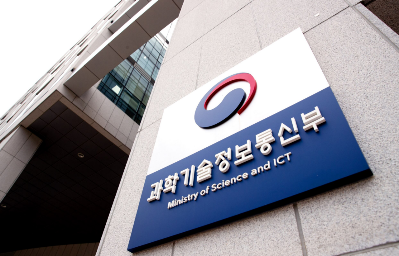 과학기술정보통신부.  / 뉴스1