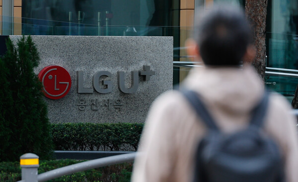 10월 23일 서울 LG유플러스 용산 사옥. / 뉴스1