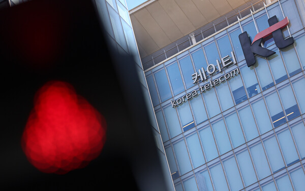 4일 서울 종로구 KT광화문빌딩. / 뉴스1