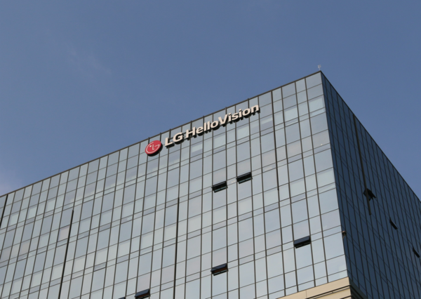 LG헬로비전 사옥. / LG헬로비전