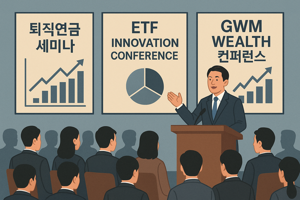 챗GPT에서 생성한 이미지