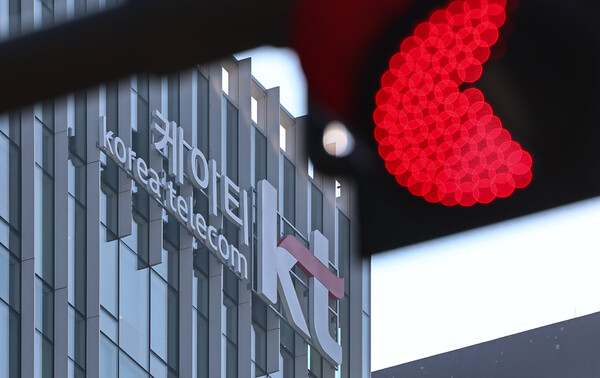 11월 4일 서울 종로구 KT광화문빌딩. / 뉴스1