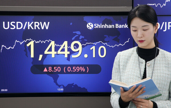 지난 5일 신한은행 딜링룸./신한은행