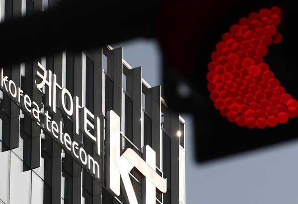 KT's office building in Gwanghwamun, Seoul, on the 6th. / News 1