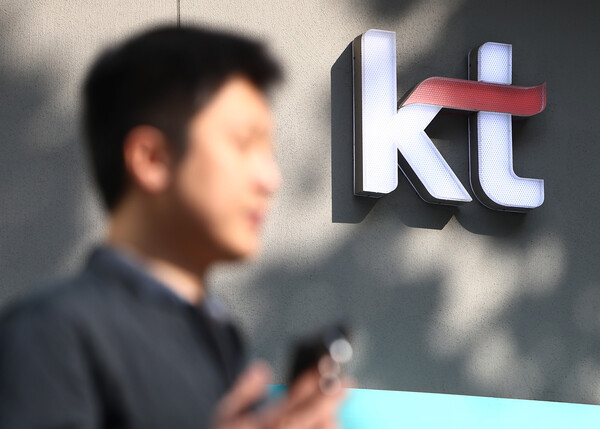 11월 6일 서울 KT 대리점의 모습. / 뉴스1