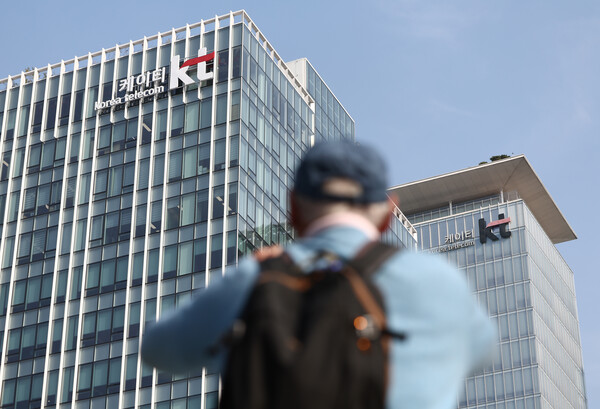 11월 6일 서울 KT 사옥 모습. / 뉴스1