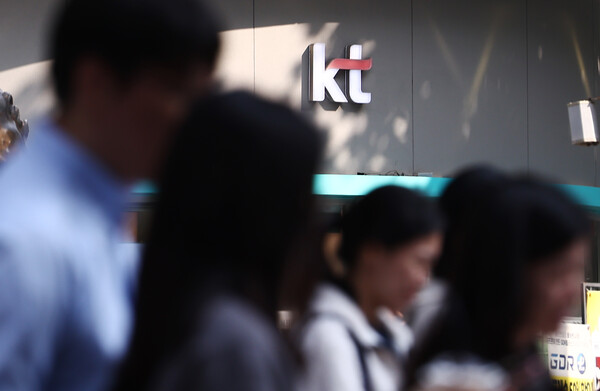 11월 6일 서울 KT 대리점의 모습. / 뉴스1