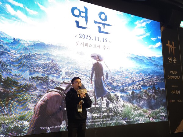 에릭 정 연운 퍼블리셔 총괄이 무협 오픈월드 액션 어드벤처 RPG '연운(燕雲)' 출시 기자간담회에서 발표하고 있다. / 천선우 기자