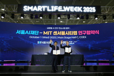 서울AI재단이 MIT 센서블시티랩(Senseable City Lab)과 연구 협약(MOA)을 체결하고 서울을 거점으로 하는 ‘센서블 시티 서울 랩(Senseable City Seoul Lab)’을 공식 출범했다. / 서울AI재단