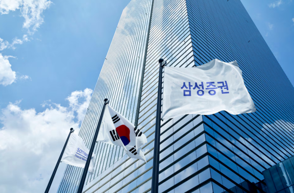 11일 삼성증권은 잠적실적 공시를 통해 3분기 순익이 3092억원으로 전년동기 대비 28.7% 증가했다고 밝혔다. / 삼성증권