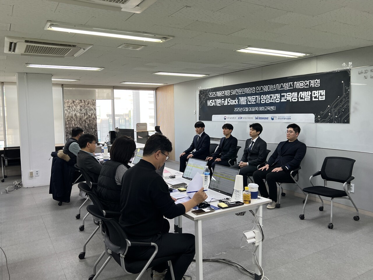 채용연계형 SW전문인재양성사업 교육생 선발 면접 사진. / 한국인공지능·소프트웨어산업협회(KOSA)