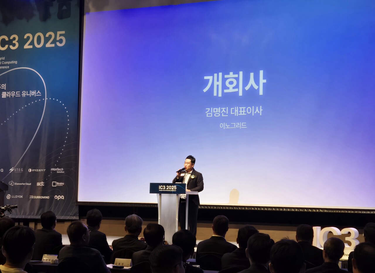 김명진 이노그리드 대표가 12일 서울 삼성동 그랜드 인터컨티넨탈 파르나스호텔에서 열린 'IC3 2025'에서 개회사를 하고 있다. / 홍주연 기자