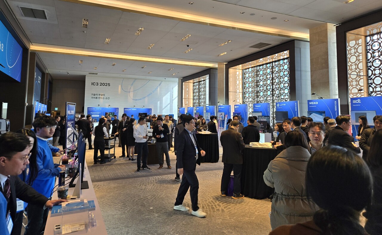 IC3 행사장 전경. / 홍주연 기자