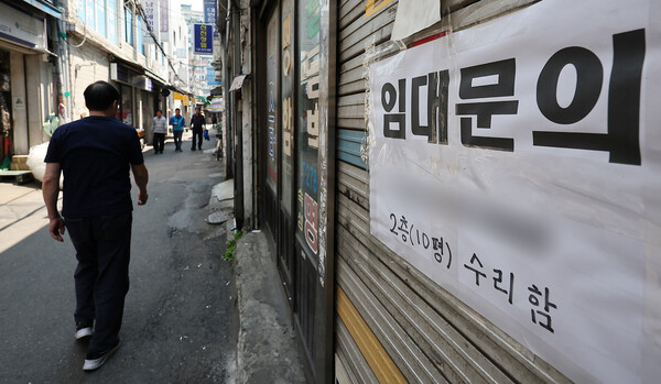 서울 중구 충무로의 한 폐업한 상가에 임대 안내문이 붙어 있다/뉴스1