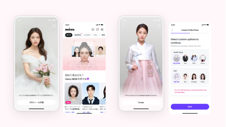 미브(mevu)의 영어·일본어 버전 구동 이미지 