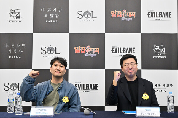 권도형 넷마블네오 총괄 PD(왼쪽)와 문준기 넷마블 사업본부장이 파이팅 포즈를 취하고 있다. / 넷마블