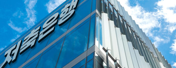 저축은행중앙회가 제주도 근로자햇살론 이차보전 지원사업에 협조한다고 밝혔다/ 저축은행중앙회