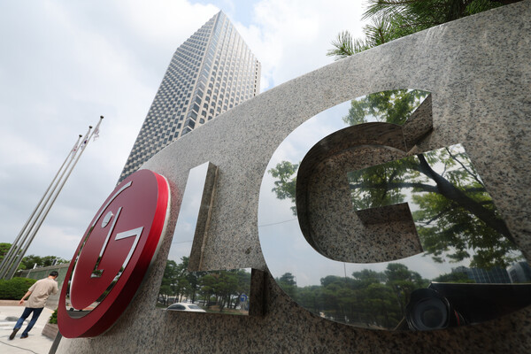 LG 트윈타워 빌딩. / 뉴스1