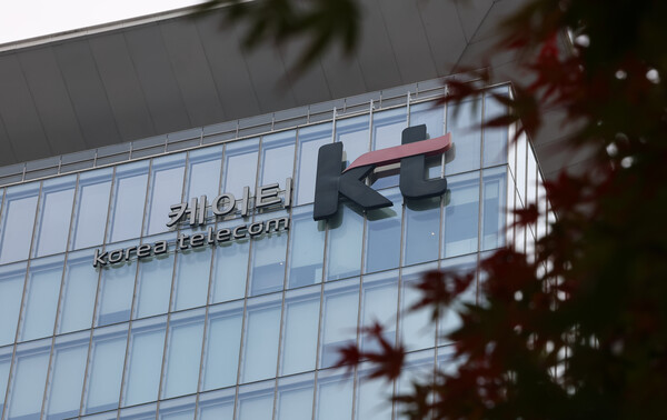 11월 13일 서울 종로구 KT광화문빌딩. / 뉴스1