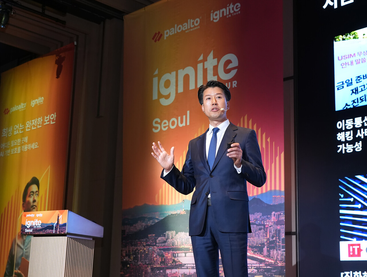 박상규 팔로알토네트웍스코리아 대표 / 팔로알토네트웍스